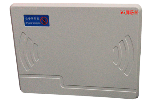 那曲经济型移动通信干扰器7路