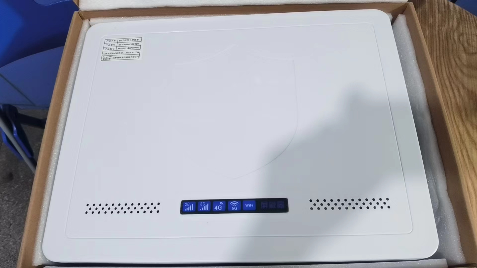  那曲内置21路移动通信干扰器