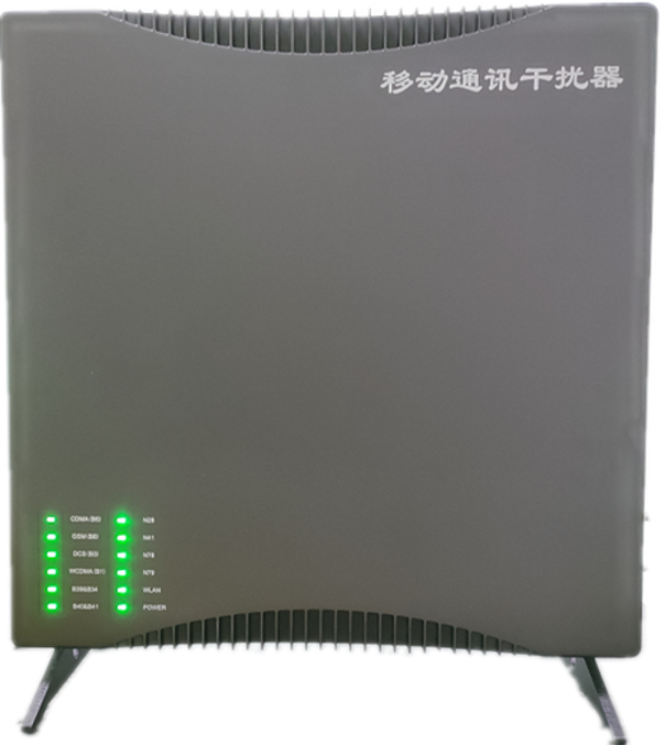  那曲信令级放装型数字移动通信干扰器