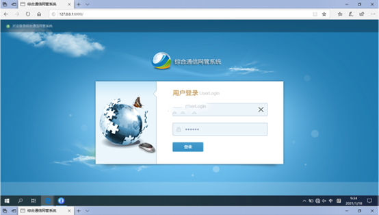  那曲无线通信对讲调度网管系统