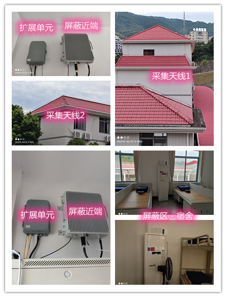  那曲某武警部队宿舍屏蔽案例（数字信令级）