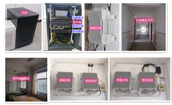  那曲某武警部队屏蔽管控案例（数字信令级）