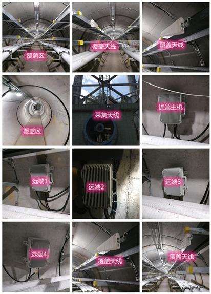 那曲电力管廊覆盖天线方案案例