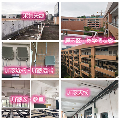  那曲某中学考场屏蔽案例（数字信令级）