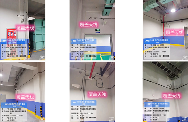  那曲污水处理净水厂地下箱体覆盖案例